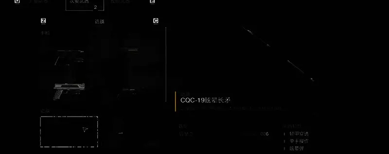 玩家使用眩晕长矛攻击斯库拉重型单位的战斗画面，电光四溅，视觉效果震撼