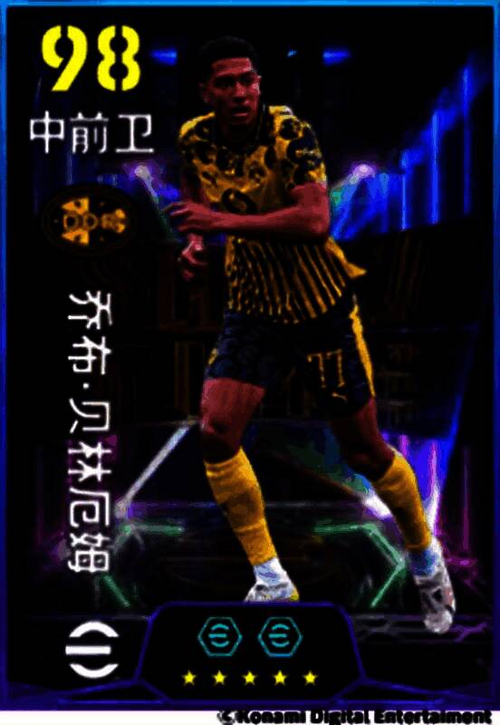 乔布·贝林厄姆身穿多特蒙德77号球衣，奔跑于威斯特法伦球场绿茵场上的英姿，眼神坚定，充满斗志