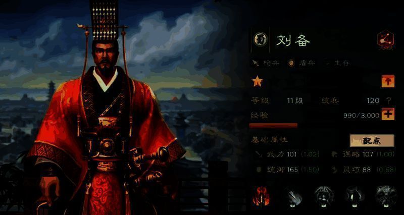 武将技能界面展示刘备仁德、诸葛亮八阵图等士气恢复类技能