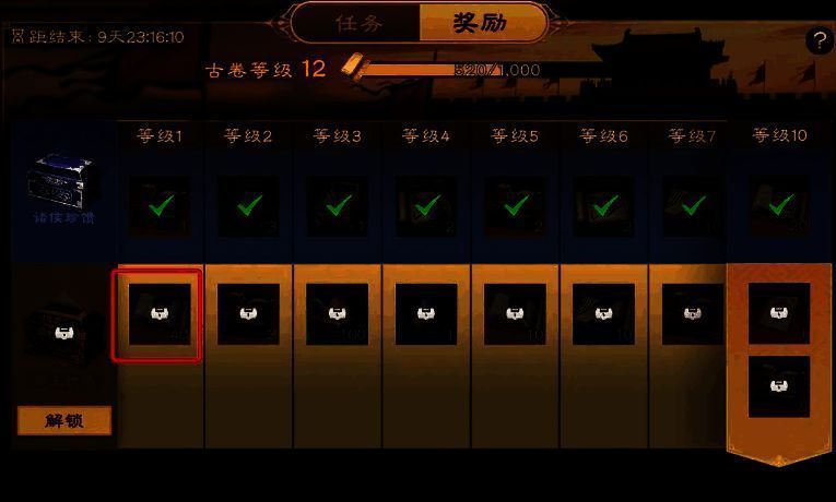 夏侯惇持枪稳守阵线，敌方攻击被反弹，技能特效呈红色冲击波