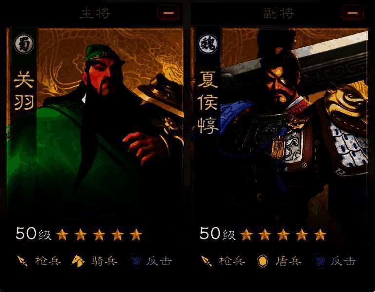 夏侯惇与关羽并肩作战，枪阵林立，敌军被控制无法前进