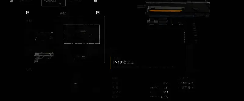 游戏实机画面中玩家手持‘救世主’在战场上扫射，周围小型敌人被连续击倒，枪口火光闪烁，场面激烈