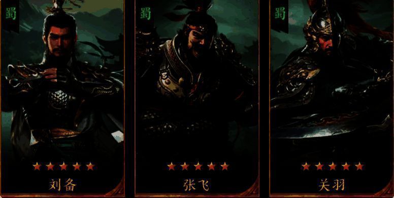 追击骑阵容高速冲锋场景，赵云马超骑马突进，孙坚在后方释放减速技能