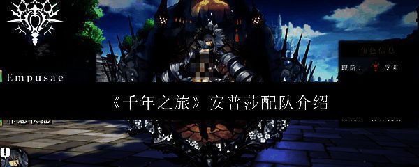 安普莎角色立绘展示，身穿暗色战甲，眼神锐利，周身环绕着神秘能量光环