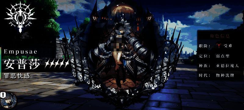 安普莎与丹妮并肩作战的游戏界面截图，背景为暗色调战场，技能特效交织