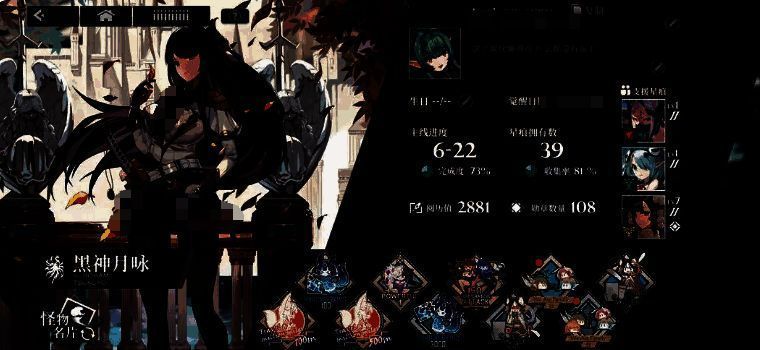 多套配队方案对比图，展示不同阵容的能量流转与输出曲线