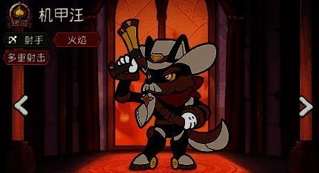 机甲汪属性面板展示，包含英雄品质、定位图标及基础数值