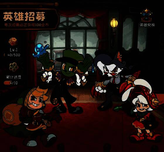 机甲汪等级成长曲线图，展示各阶段属性增幅与技能解锁节点