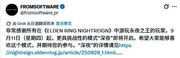 游戏UI界面展示‘深夜’模式选项，背景为血色月亮下的废墟城市，氛围压抑而紧张