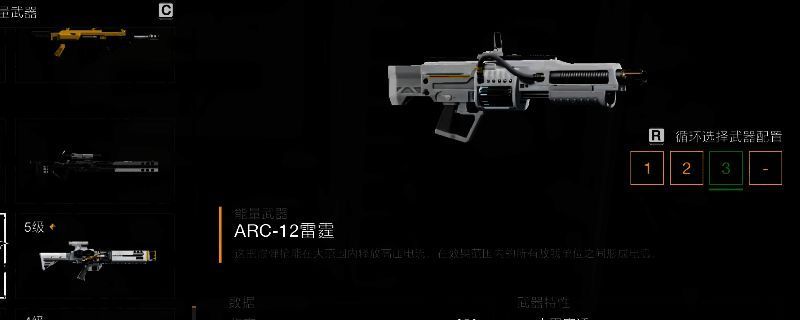 《绝地潜兵2》游戏中玩家手持雷霆武器释放电击，周围敌人被群体电晕倒地，场景充满科技感与战斗张力