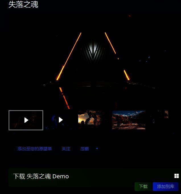 游戏剧情过场画面，主角与妹妹在废墟中相拥，背景为破碎的城市与异界裂缝