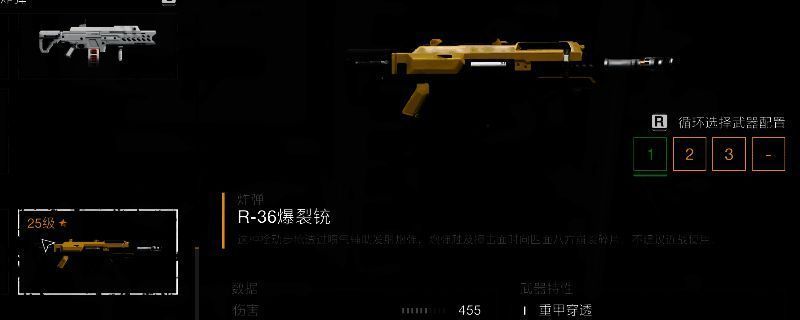 《绝地潜兵2》游戏中玩家手持爆裂铳与最后通牒进行战斗的场景，周围敌人爆炸火光四起