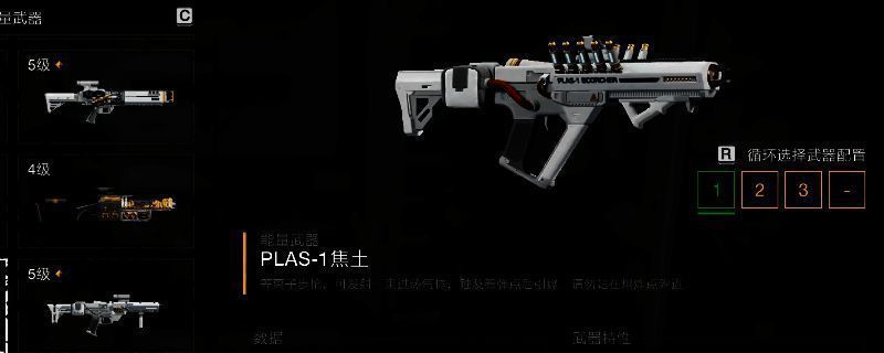 《绝地潜兵2》中玩家角色手持多种武器对抗外星敌人的战斗场景，画面充满爆炸特效与科幻氛围