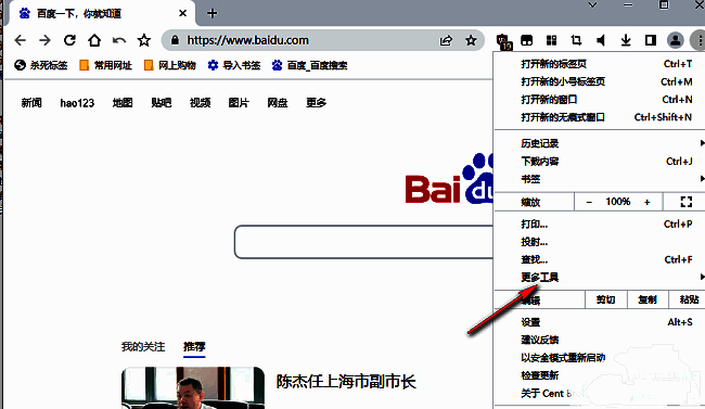 更多选项界面展示，列表中包含清除浏览数据功能入口