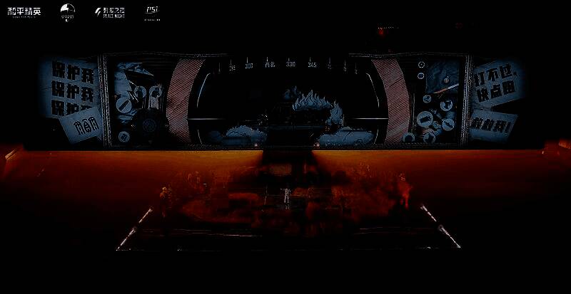 舞台中央火焰特效喷涌，华晨宇高举双臂，身后是巨大的龙形投影