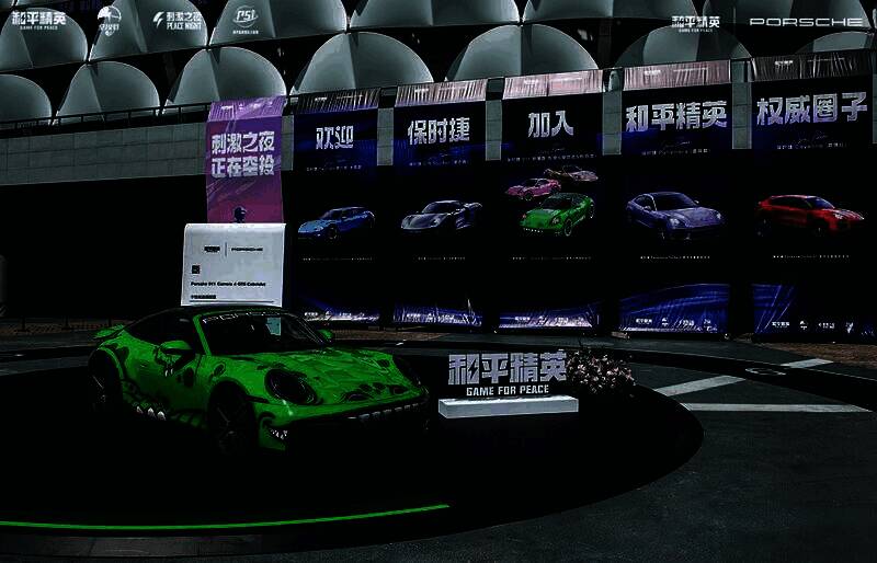 保时捷展区内，绿恐龙涂装跑车吸引众多玩家拍照打卡