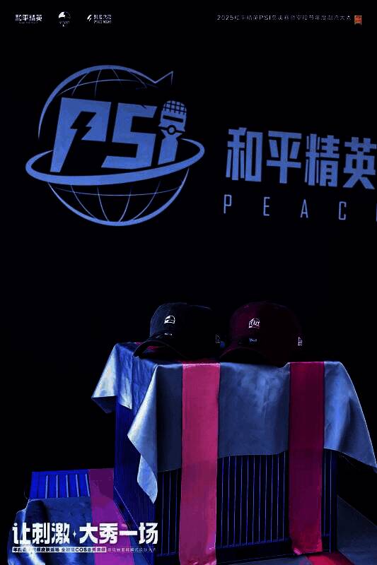 NewEra展位前排起长队，工作人员正在发放联名款棒球帽