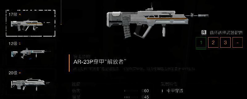 《绝地潜兵2》游戏中玩家手持突击步枪在战场上激烈交火的场景，背景为外星战场，敌人虫群涌来