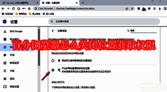 百分浏览器主界面，右上角显示三个点组成的菜单按钮