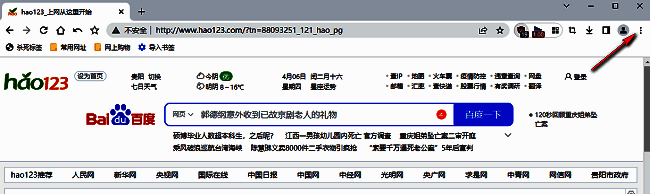 百分浏览器下拉菜单中，“设置”选项被高亮显示