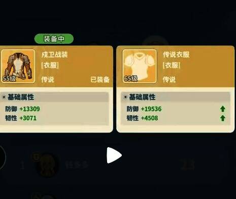 系统弹出首通奖励领取提示框，显示奖励内容为高级强化石与神秘宝箱