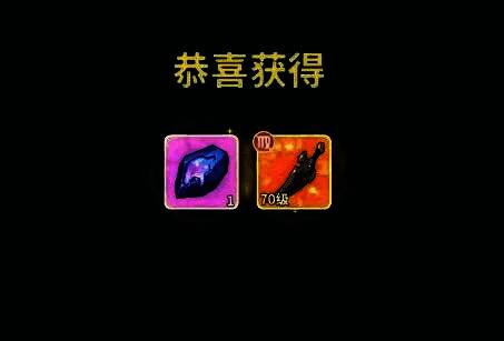 神话装备掉落动画截图，装备从BOSS身上爆出，伴随金色光效与文字提示‘神话装备掉落’