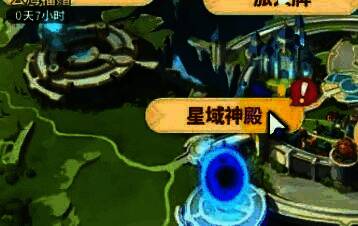 玩家背包中打开装备宝箱的动画，箱内光芒闪烁，随机飞出一件带紫色边框的神话武器