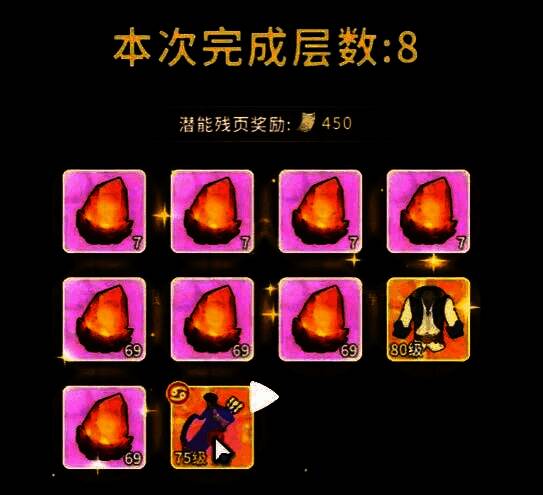 游戏内邮件系统提示‘您获得了神话装备：星辰之誓’，背景为金色庆典特效