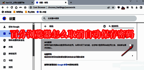 百分浏览器主界面展示，界面简洁，右上角可见菜单按钮