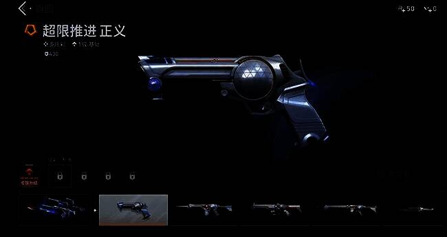 国风主题皮肤概念图，角色服饰融入水墨、龙纹等中国传统元素