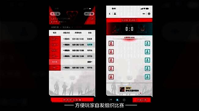 电竞赛事宣传图，背景为激烈对战画面，前景标注‘全国大赛即将开启’