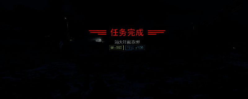 《绝地潜兵2》游戏中玩家使用最后通牒瞄准吐酸泰坦头部的实战画面，场景充满战火硝烟