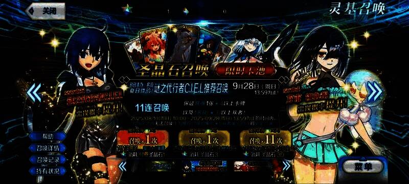 玩家在巨型召唤阵前举起手机抽卡，周围人群围观期待，气氛紧张热烈