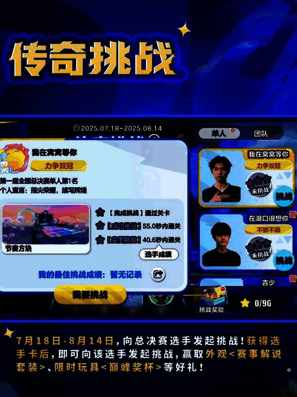 游戏界面展示抽奖系统，转盘上标注着典藏外观、彩虹币、巅峰奖杯等诱人奖励