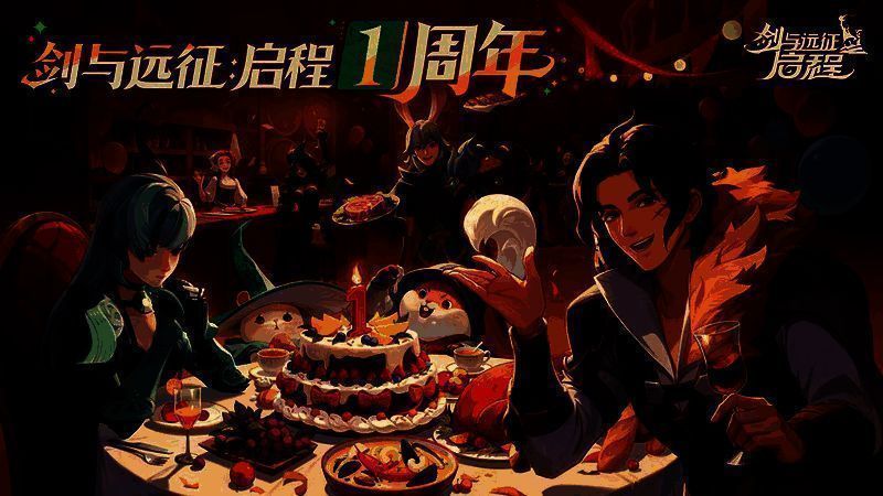 「渊火龙诗」赛季宣传图，巨龙盘踞于熔岩洞穴之中，英雄们持武器迎战，火焰特效绚丽