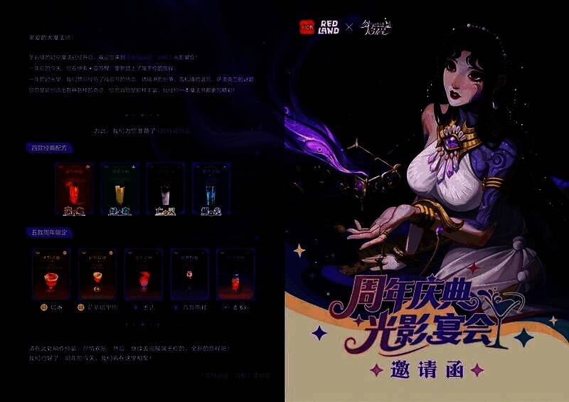 coser扮演游戏角色与玩家互动合影，现场气氛热烈，展台布置充满魔法感