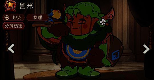 鲁米英雄头像展示，绿色机械风格头盔搭配发光眼部设计，充满科技感