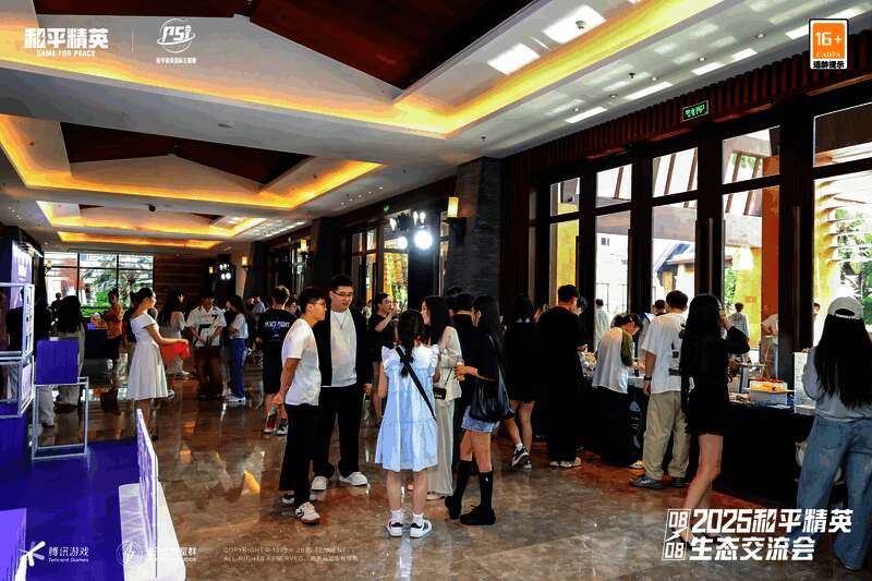 三亚城市夜景与电竞元素融合的视觉展示图，包含地标建筑与和平精英IP形象投影