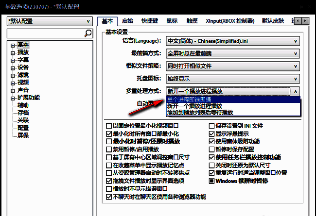 下拉菜单中已选中‘单个进程即选即播’选项，表示已启用单窗口播放模式