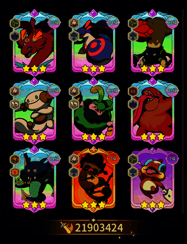 旅人牌界面展示纯攻击套属性加成，红色箭头指向攻击力提升百分比