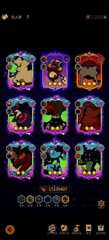 其他旅人牌搭配方案图，包含多种属性组合与适用场景说明