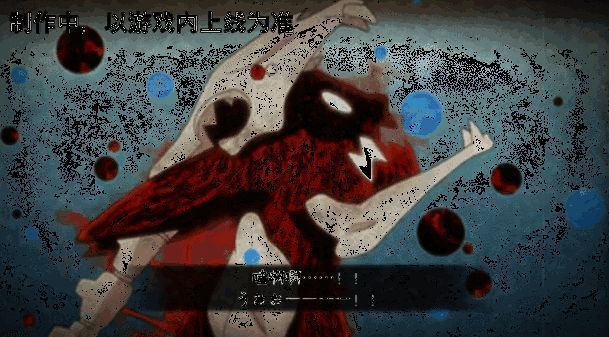 赤红礼盒开启动画，金色光芒闪烁，掉落奥义图‘尾兽玉’