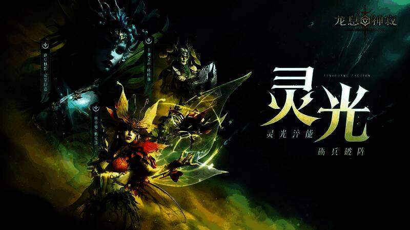 灵光流派英雄爱蒙拉达战斗场景，周身环绕金色光晕，触发反击时释放出环形能量波