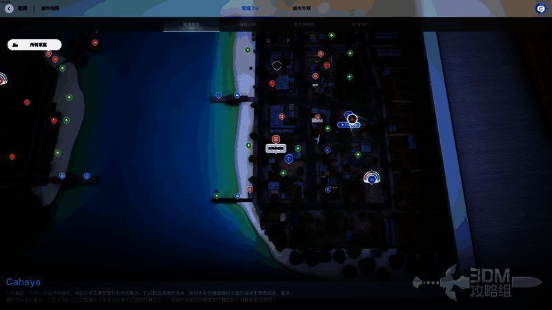 玩家角色步入农场供应店的全景画面，店内陈列整齐的货架与商品