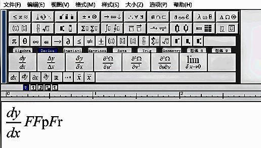 用户在Mathtype中输入H2O公式的界面截图，数字2被高亮选中