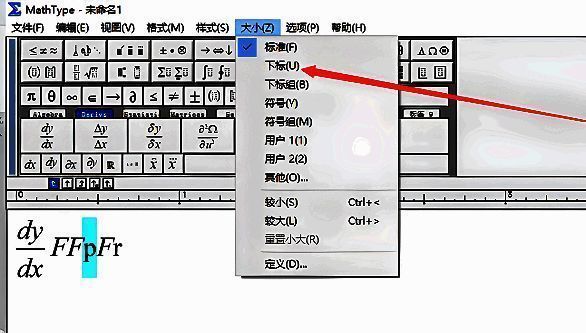 设置完成后H2O中的2成功变为下标形式，整体公式排版美观专业
