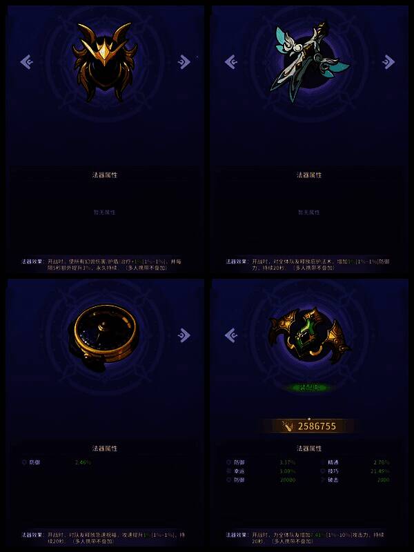 《云海之下》战斗场景截图，一名法师职业角色手持发光法器，周围幻兽环绕，技能光效绚丽，展现神秘面纱激活时的战场氛围