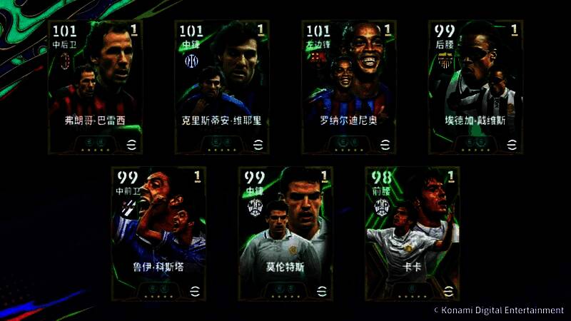 埃德加·戴维斯身穿尤文图斯球衣，眼神凌厉，手持足球站立于绿茵场上，背景为球迷挥舞旗帜的热烈场景