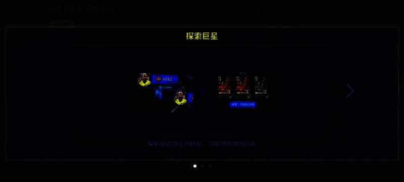 游戏内拼图收集界面，显示六块碎片拼成的周年纪念图案，中央为庆典LOGO