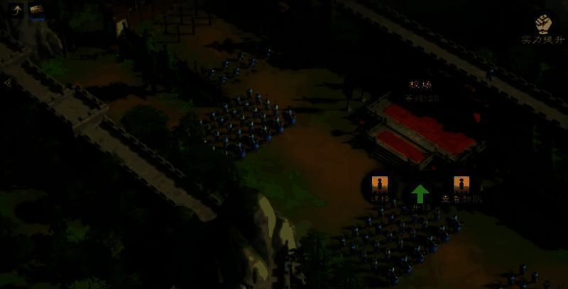 体力系统界面展示，显示当前体力值与鹿肉汤恢复效果